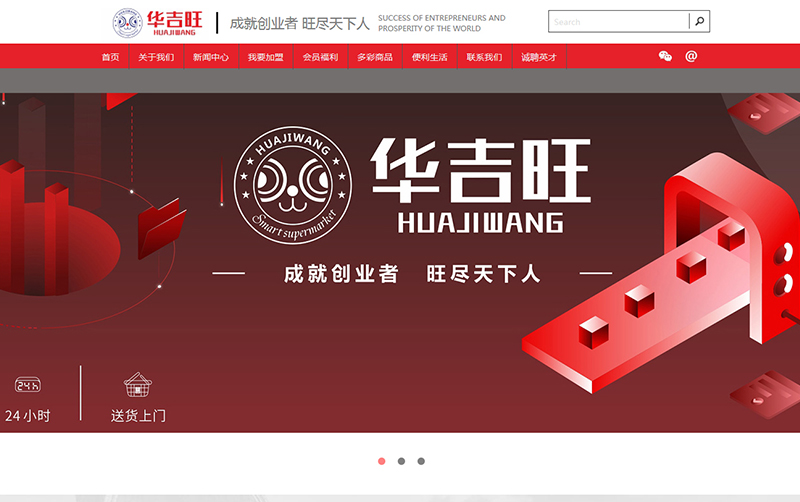 四川萬友創(chuàng)科技有限公司